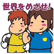 Womens football to become a world